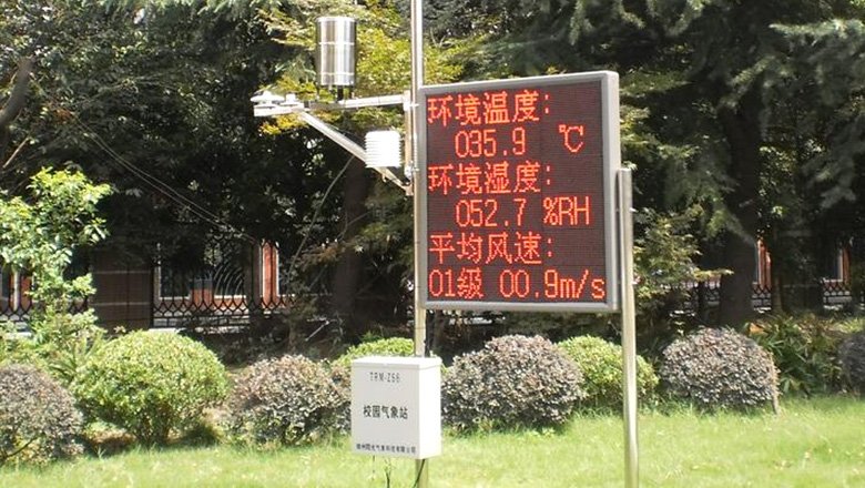 智测云联：为同济大学气象监测系统注入创新活力​