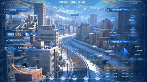 守护每一道城市脊梁